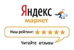 Читайте отзывы покупателей и оценивайте качество магазина SoftMonstr.ru на Яндекс.Маркете