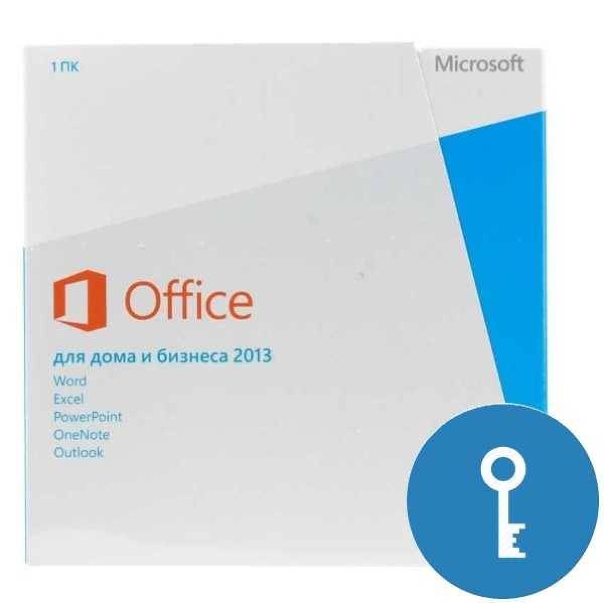 Office 2013 Home&Business 32/64 ESD эл ключ (AAA-02689)