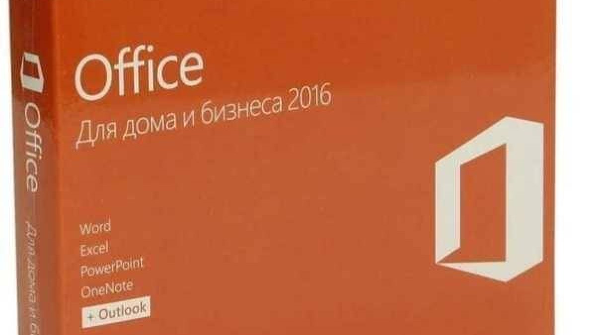 Microsoft Office 2016 Home and Business купить в магазине Softmonster