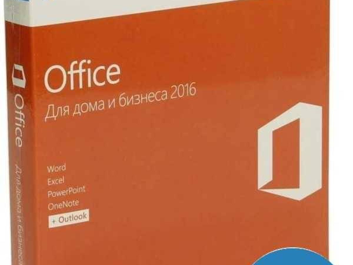 Office 2016 Home&Business 32/64 ESD эл ключ (T5D-02322)