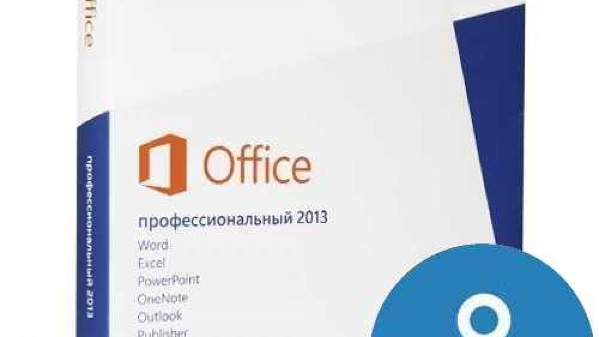 Office 2013 Professional 32/64 ESD эл ключ (AAA-02790)