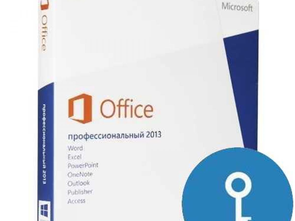 Office 2013 Professional 32/64 ESD эл ключ (AAA-02790)