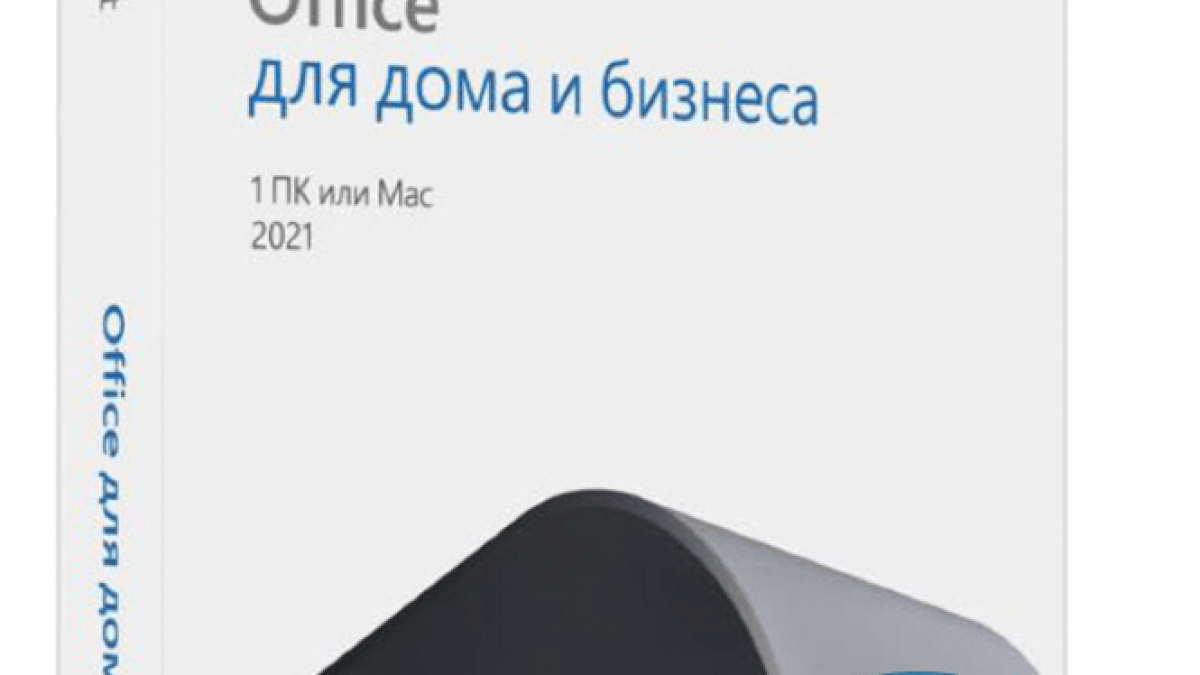 Купить MS Office 2021 Home&Business ESD 32/64 эл ключ