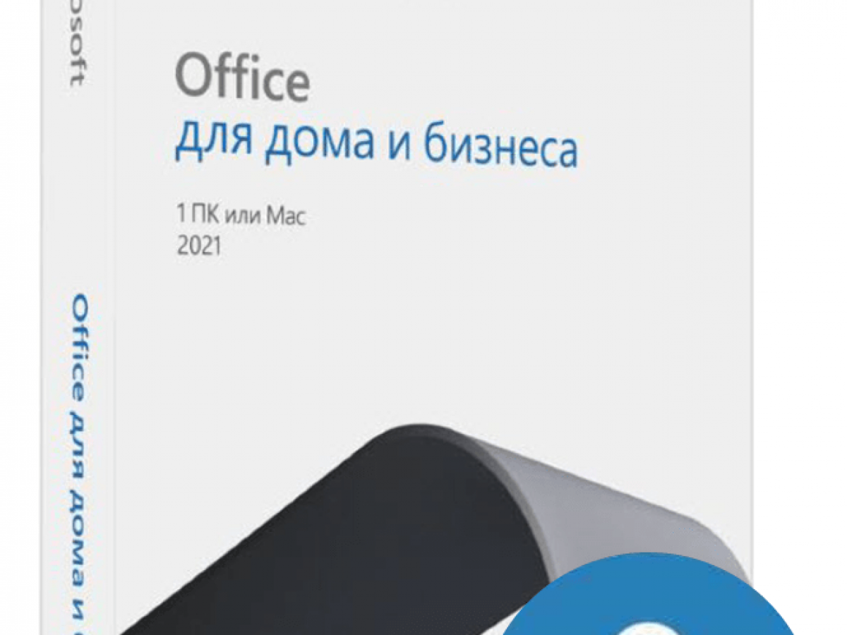 Купить MS Office 2021 Home&Business ESD 32/64 эл ключ