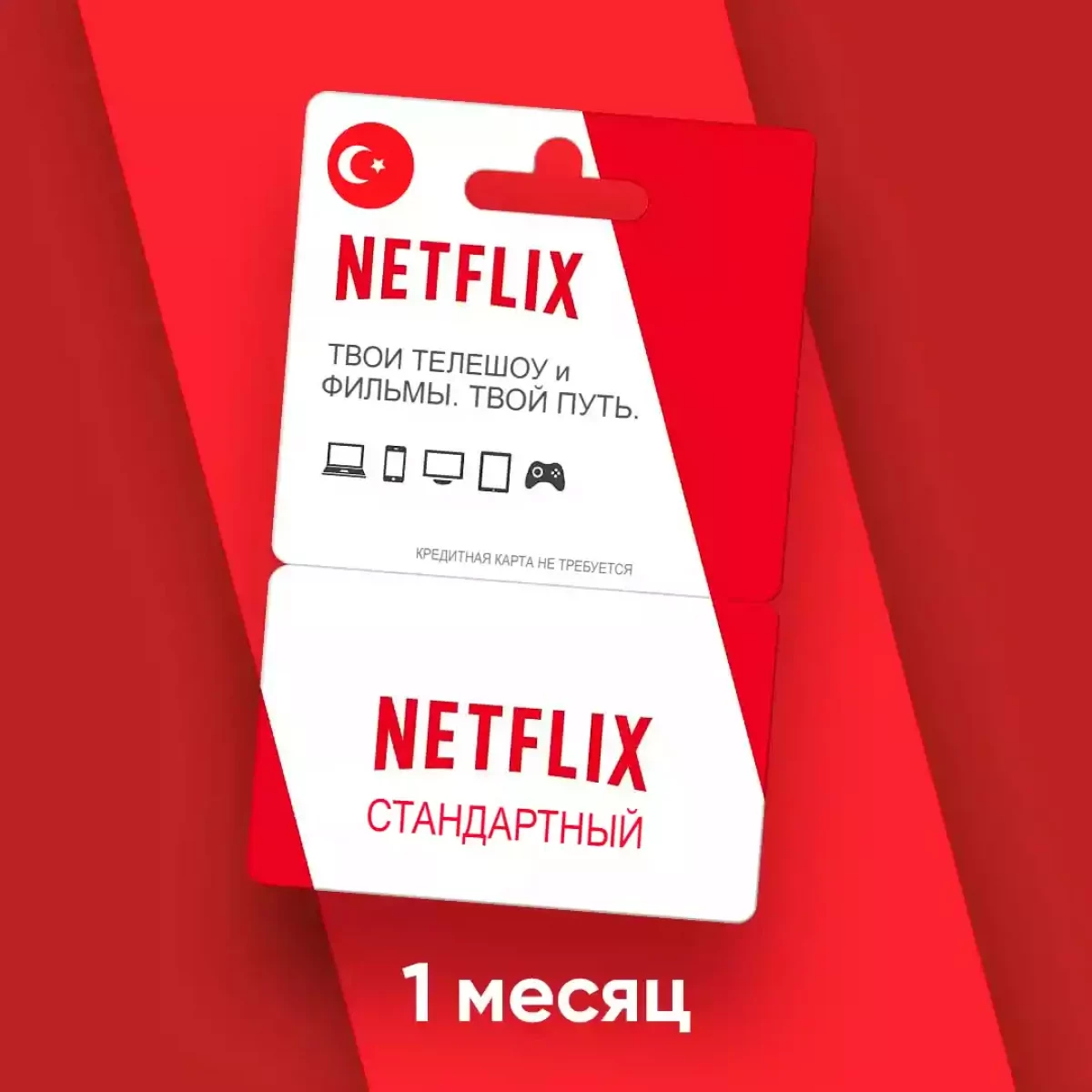 Account Netflix Premium 4K 30 days 1 device | Softmonster